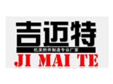 吉迈特/GildeMeister