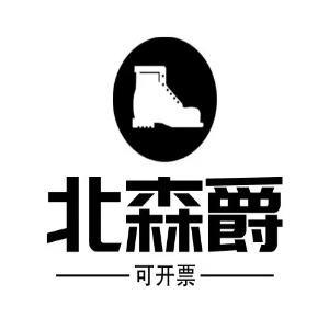 北森爵