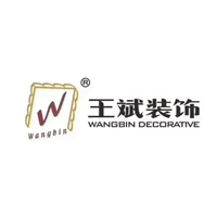 王斌装饰