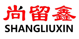尚留鑫/SHANGLIUXIN
