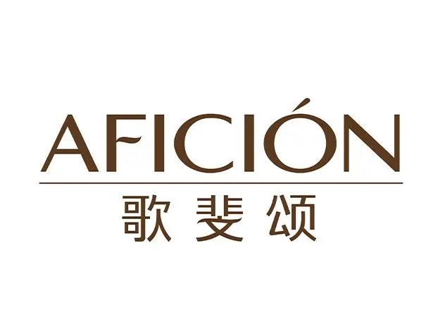 歌斐颂/Afición