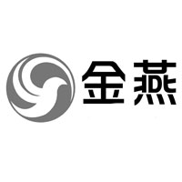 金燕