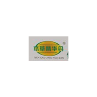 本草精华丹/BENCAOJINGHUANDAN