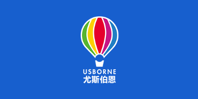 尤斯伯恩/USBORNE