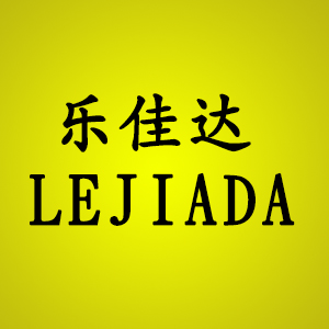 乐佳达/LEJIADA