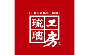 琉璃工房/LIULIGONGFANG