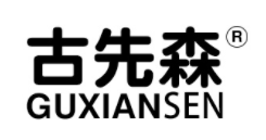 古先森