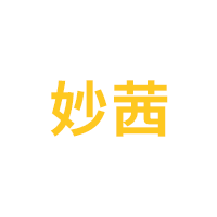 妙茜