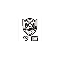 今盾