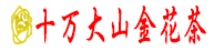 十万大山金花茶