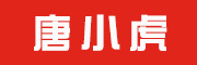 唐小虎