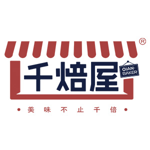 千焙屋