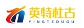 英特杜古