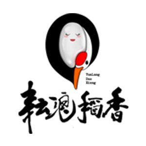 耘浪稻香