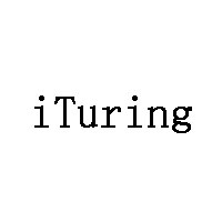 iTuring