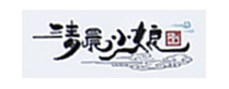 清晨小娘