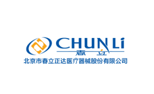 春立医疗