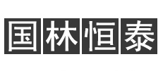 国林恒泰