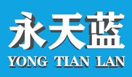 永天蓝