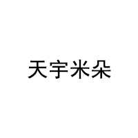 天宇米朵