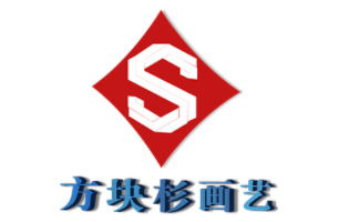 方块杉