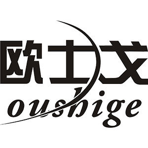 欧士戈/oushige
