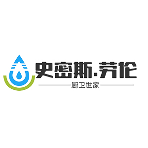 史密斯.劳伦