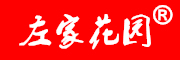 左家花园