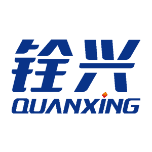 铨兴/QUANXING