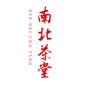 南北茶堂
