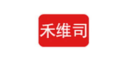 禾维司