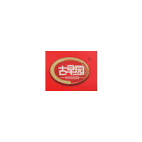 古早园