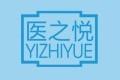 医之悦yizhiyue