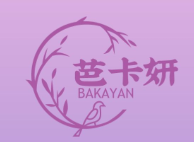 芭卡妍