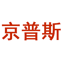 京普斯