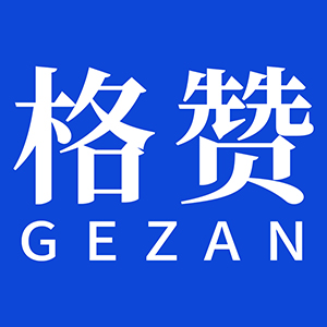 格赞/GEZAN