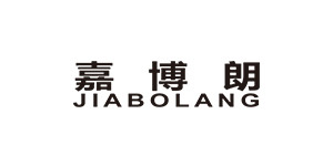 嘉博朗/JIABOLANG