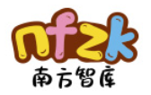 南方智库