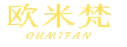 欧米梵/OUMIFAN