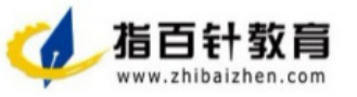 指百针