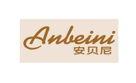 安贝尼/Anbeini