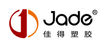 佳得塑胶/Jade