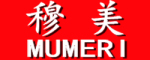 穆美/MUMERI