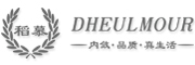 稻慕/Dheulmour