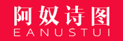 阿奴诗图/EANUSTUI