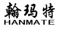 翰玛特/HANMATE