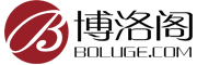 博洛阁/BOLUGE