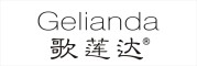 歌莲达/GELIANDA