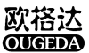 欧格达/OUGEDA