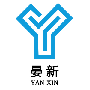 晏新